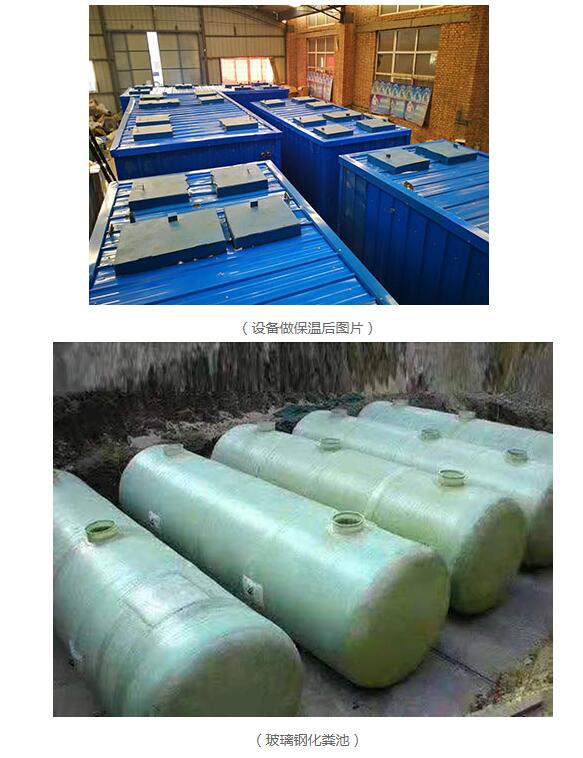 天瑞集團(tuán)5套生活污水處理設(shè)備發(fā)貨 天瑞集團(tuán)5套生活污水處理設(shè)備發(fā)貨