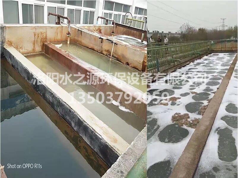 洛軸切削液廢水處理工程改造 洛軸切削液廢水處理工程改造