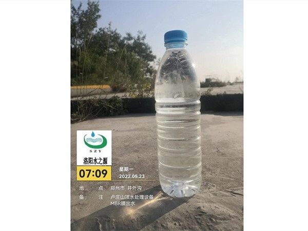 水質(zhì)調(diào)試 水質(zhì)調(diào)試