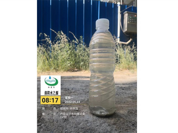 水質(zhì)調(diào)試 水質(zhì)調(diào)試