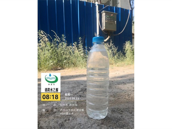 水質(zhì)調(diào)試 水質(zhì)調(diào)試