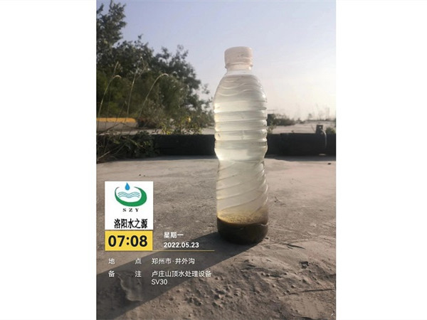 天瑞集團(tuán)鄭州水質(zhì)調(diào)試業(yè)績(jī) 天瑞集團(tuán)鄭州水質(zhì)調(diào)試業(yè)績(jī)